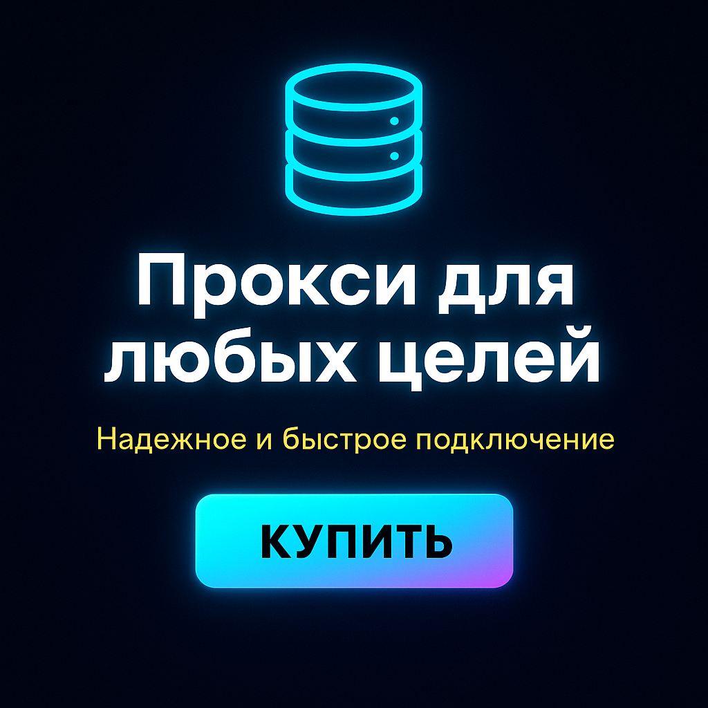 ������ ���������� ������ ��� sobot